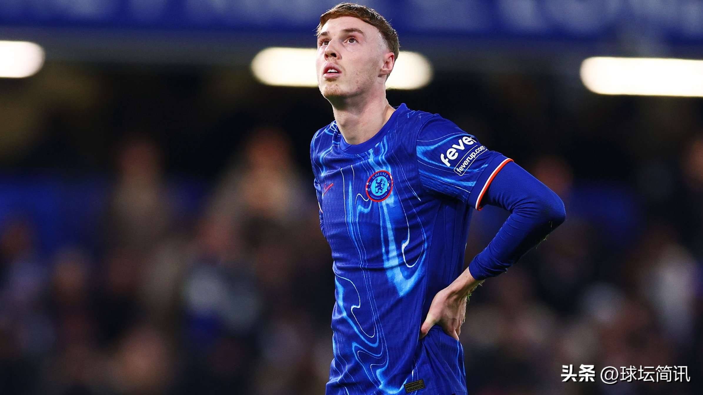 切尔西遭遇重大失利，挑战正在迎面而来